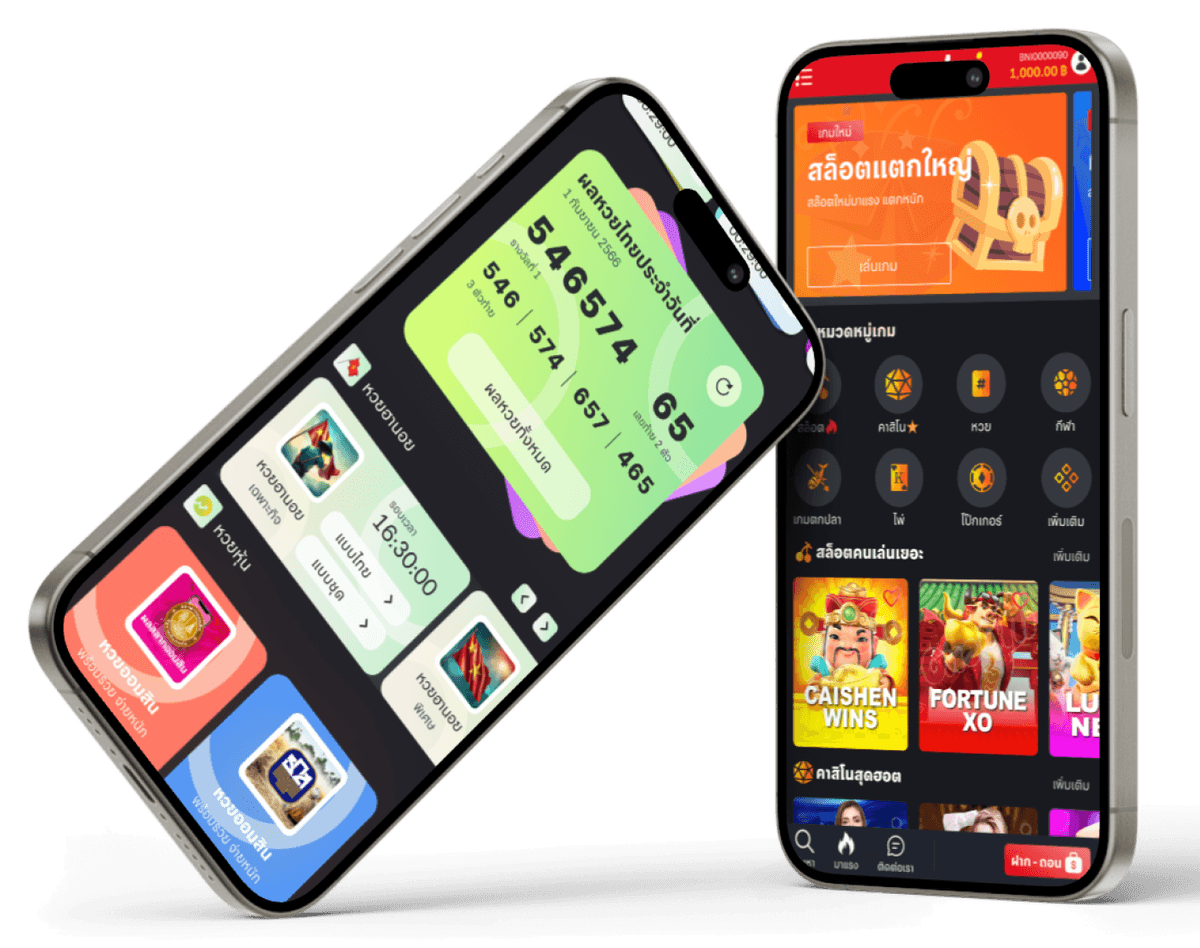 Mobile