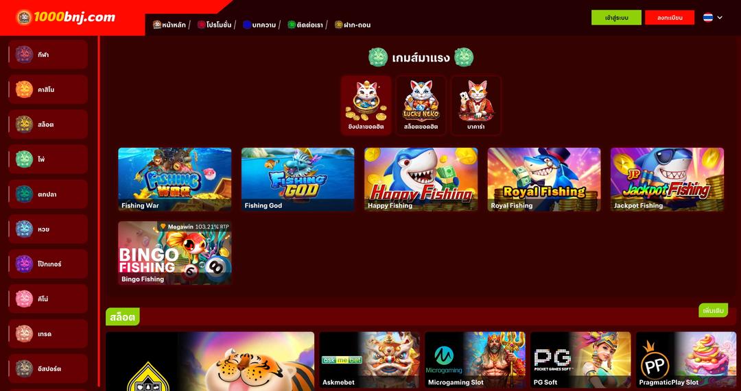 screen main