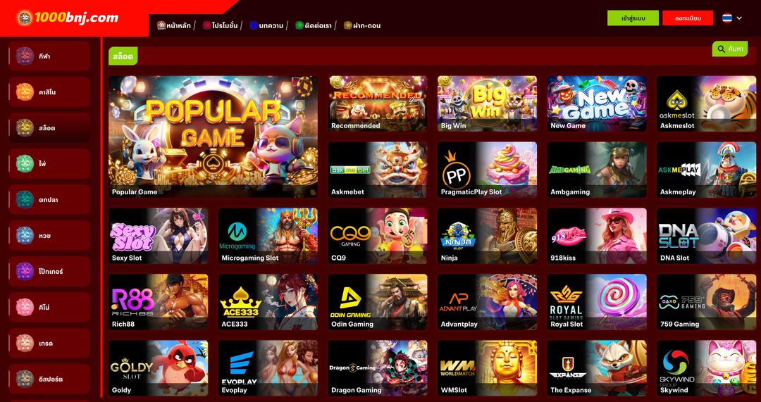 screen main